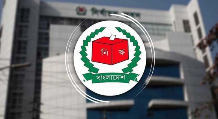 দেশে চূড়ান্ত ভোটার তালিকা প্রকাশ